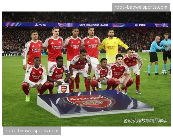 阿森纳成为英超欧冠独苗 四线争冠展现阵容深度与稳定性